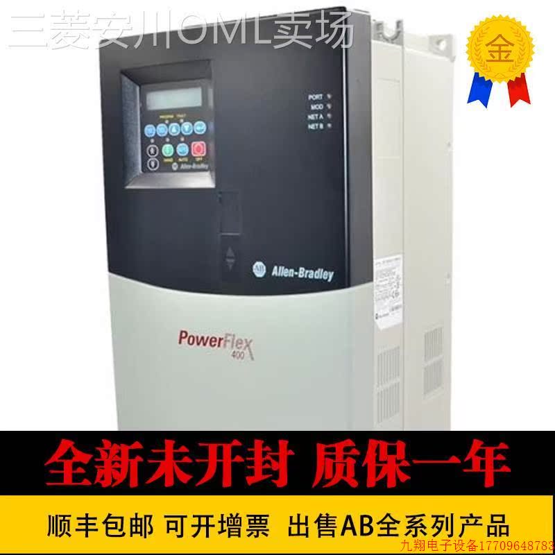 拍前询价:罗克韦尔  AB 20G1F3F415MNDNNNNN 20G1F3F505KNDNNNNN