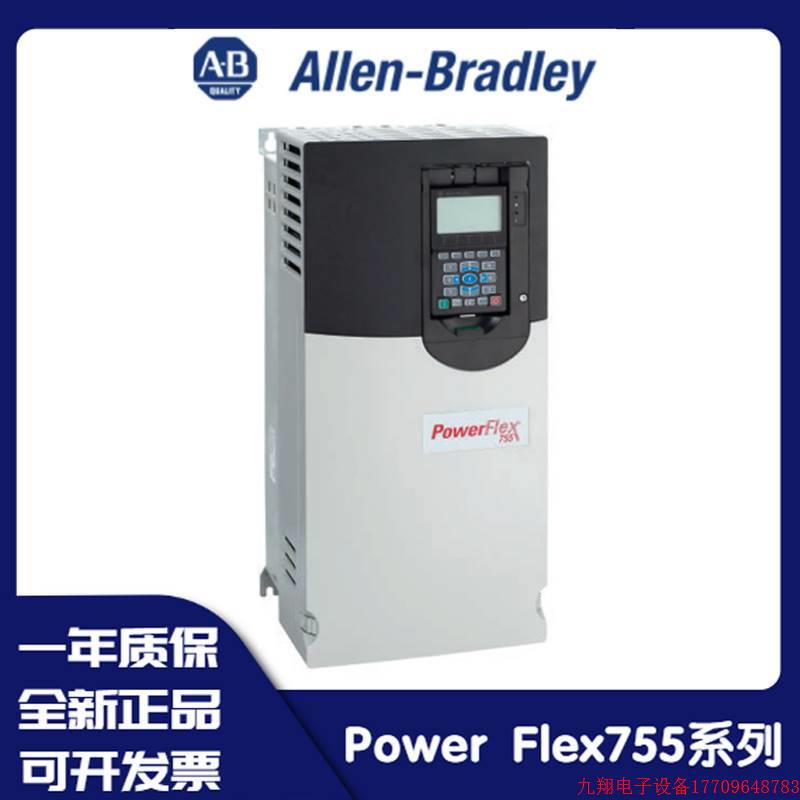 拍前询价:20G11FC060AA0NNNNN 罗克韦尔 AB Power Flex 755系列