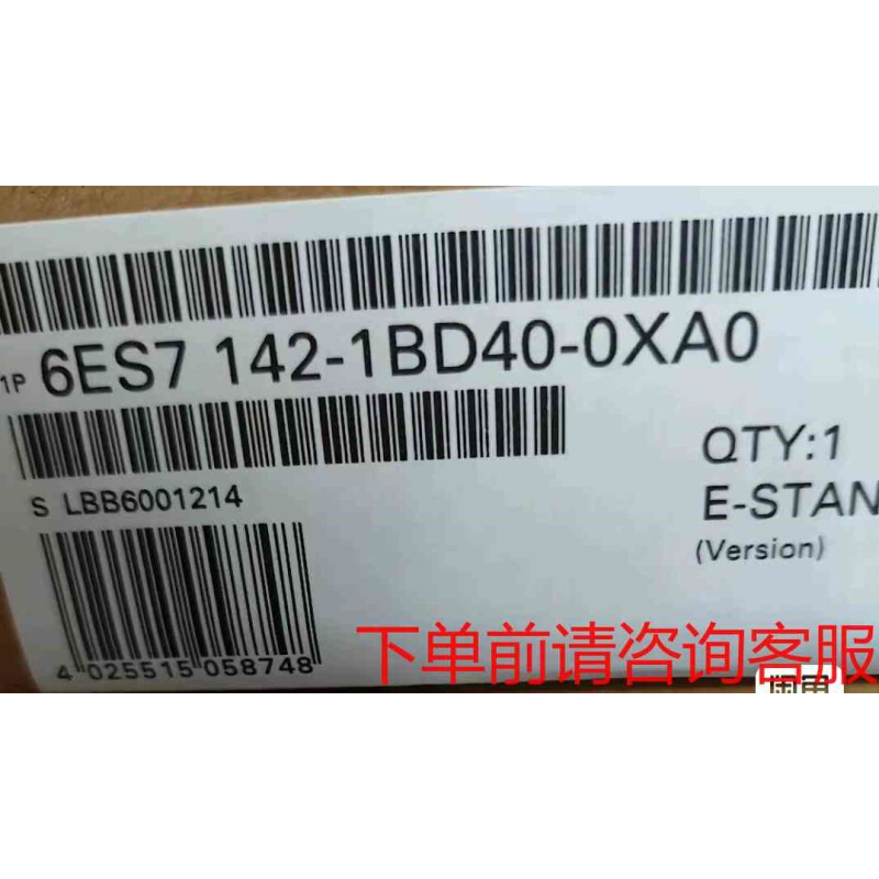 拍前询价：6ES7142-1BD40-0XA0咨询正品咨询《议价品》
