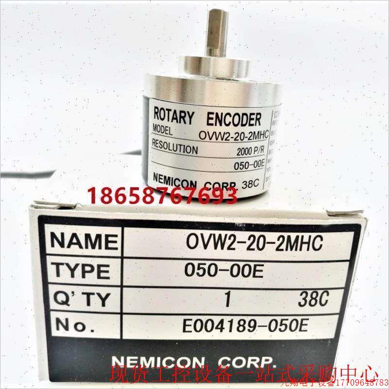 拍前询价:OVW2-25-2MHC 内密控编码器 增量式编码器 高脉冲编码