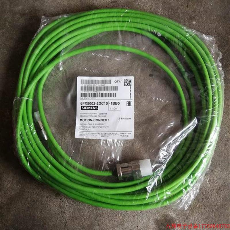 拍前询价:全新原装编码器线6FX5002-2DC10-1BB0现货11米