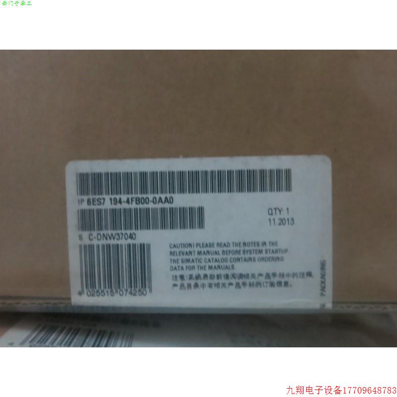 拍前询价:6ES7194-4FB00-0AA0ET 200 PRO连接模块6ES7