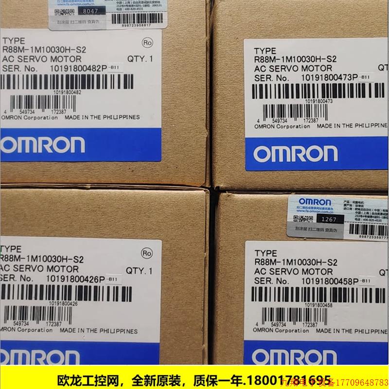 拍前询价:R88M-1M7K515C-S2伺服马达R88M 全新原装未