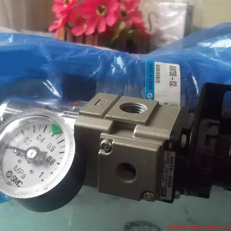 拍前询价:实拍现货日本SMC正品全新原装调压过滤器AW20-02BG