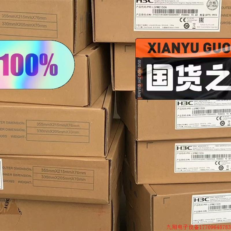 拍前询价:全新华三LS-5024X-PWR-EI H3C S5024X【议价产品】