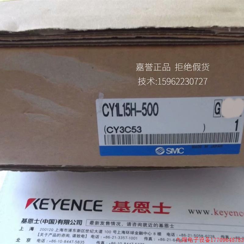 拍前询价:现货SMC全新CY3R20-580 CY1L15H-500 11-CDA2L50-400-K