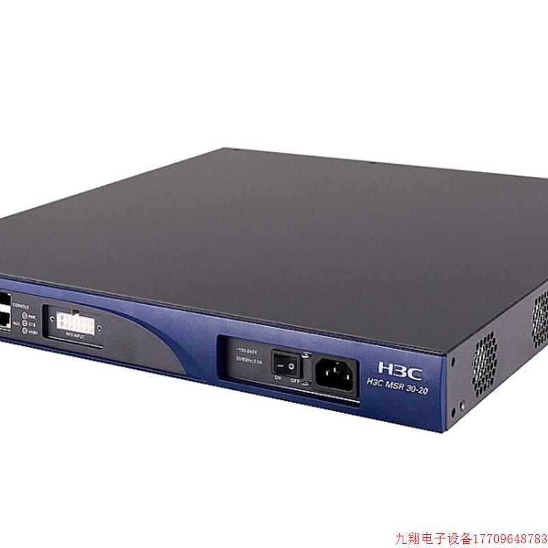 拍前询价:H3C MSR 30-20 千兆路由器 企业级 2口千兆 WEB管理 模