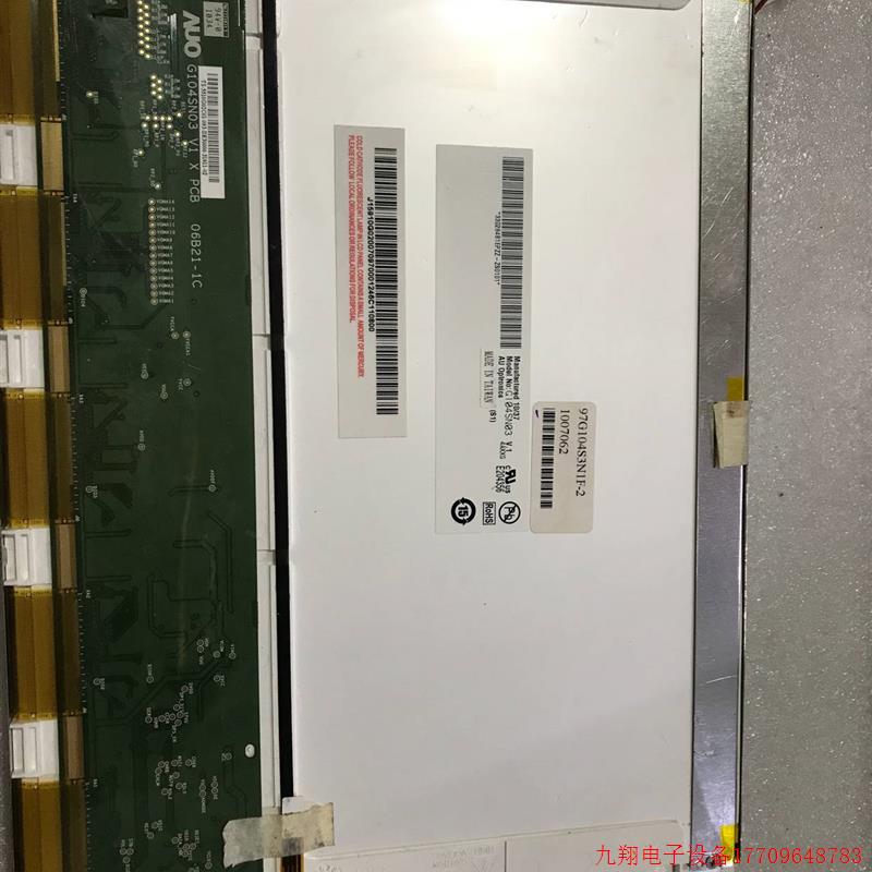 拍前询价:G104SN03 V.1