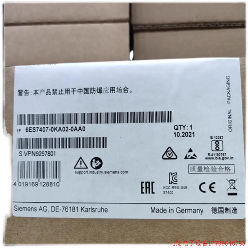 拍前询价:6ES7407电源6ES7 407-0KA01/0KA02/0DA02/0KR02/0RA02-