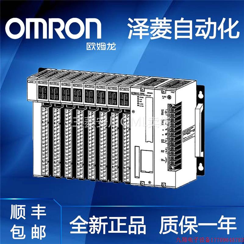 拍前询价:全新PLC C200H-ID212 215 216 217 219 211 IA122 222