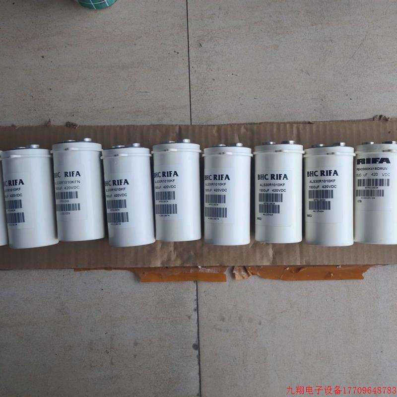 拍前询价:伟肯变频器 主回路电容 ALS30R1010KFN 420V 1500uF 询