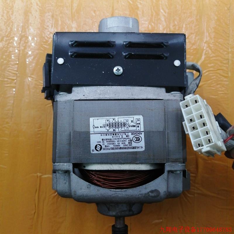 拍前询价:适用于滚筒洗衣机XQG70-V7132电机马达组件PHHC005 HC-