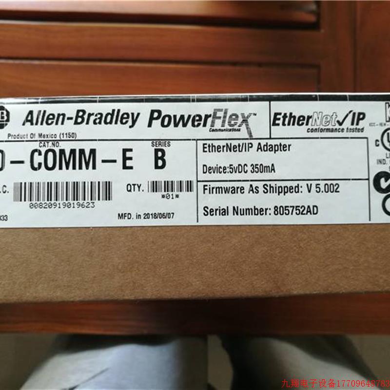 拍前询价:20-COMM-E  PowerFlex 变频器 EtherNet/IP通讯配接
