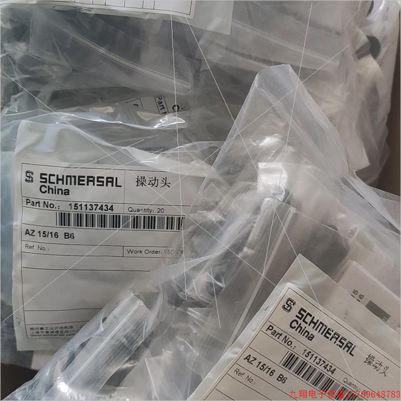 拍前询价:(议价)施迈赛 门开关 可调节角度操动件 插销 AZ15/16-