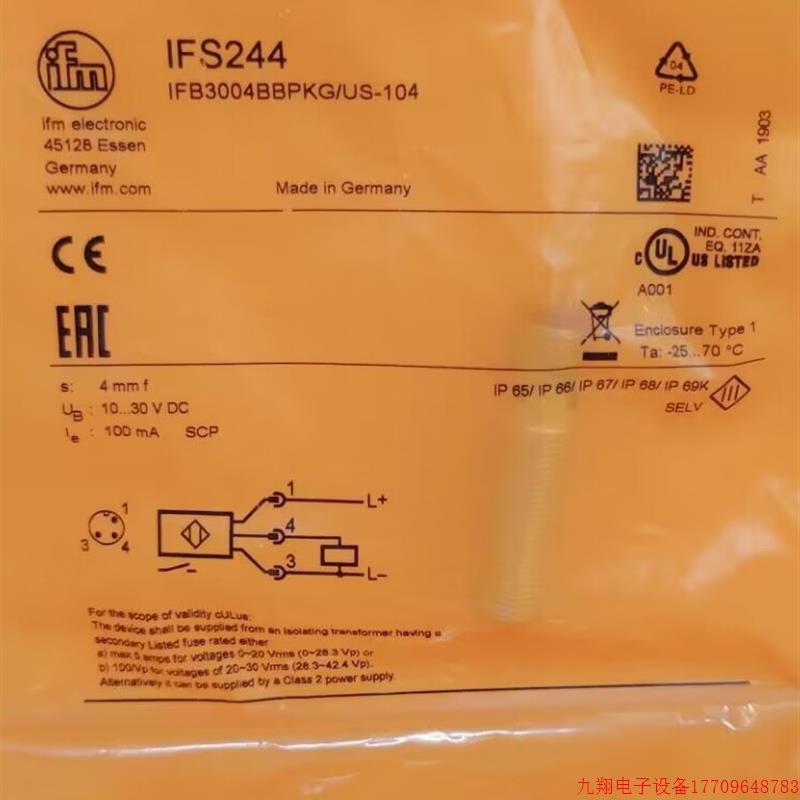 拍前询价:IFM IFS242 IFS243 IFS244 IFS245 全新原装正品易福门