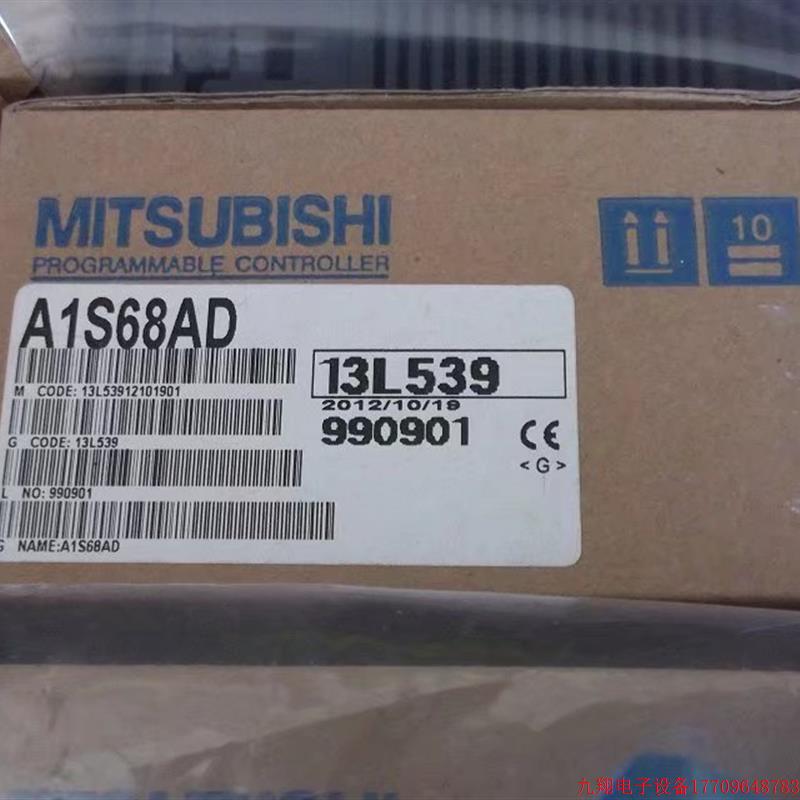 拍前询价:实拍现货日本三菱正品全新原装模块A1S68AD  非翻新品