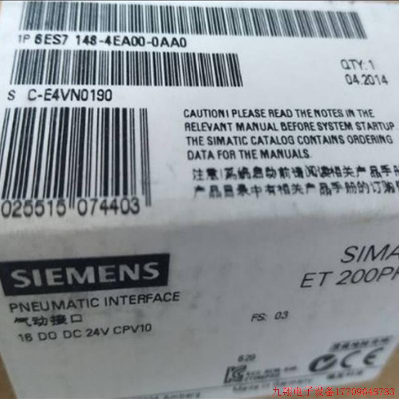 拍前询价:6ES7148-4EA00-0AA0ET200气动接口模块6ES71484EA000AA
