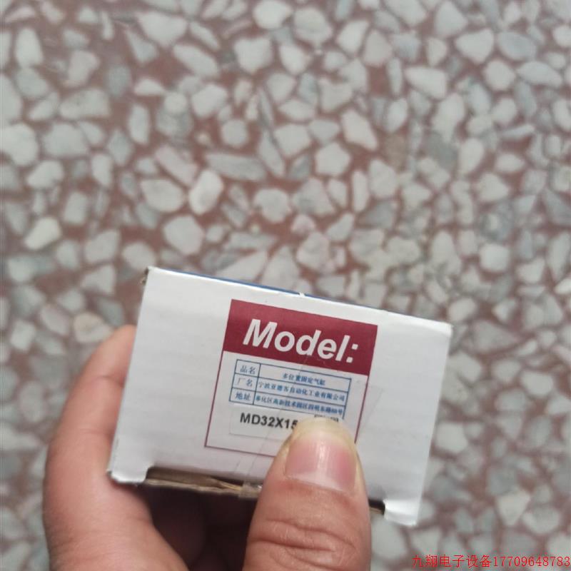 拍前询价:MD32X30S     亚德客气缸