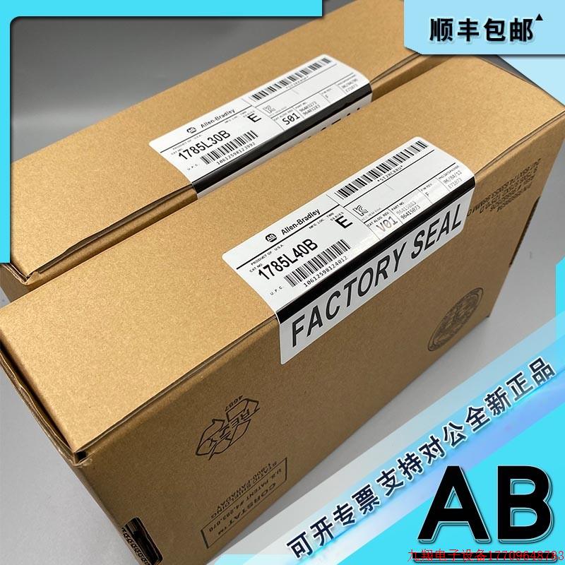 拍前询价:1785-L26B 受保护的PLC-5/26处理器,16K字S