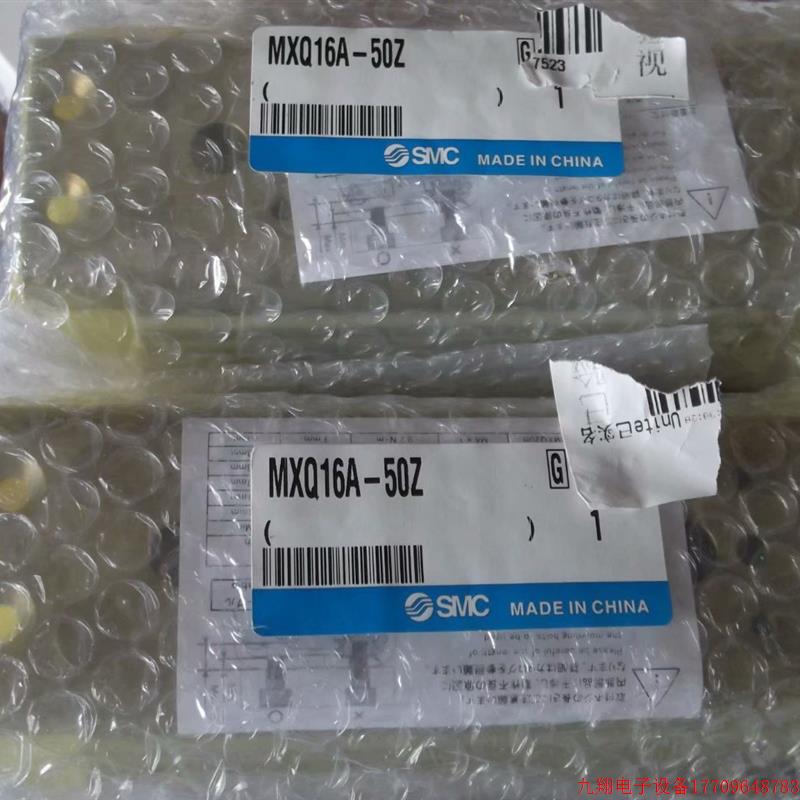 拍前询价:现货SMC正品全新原装气缸MXQ16A-50Z MXQ16A-100Z MXQ1