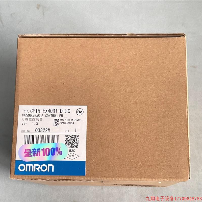 拍前询价:OMRONCP1H-EX40DT-D-SC议价议价