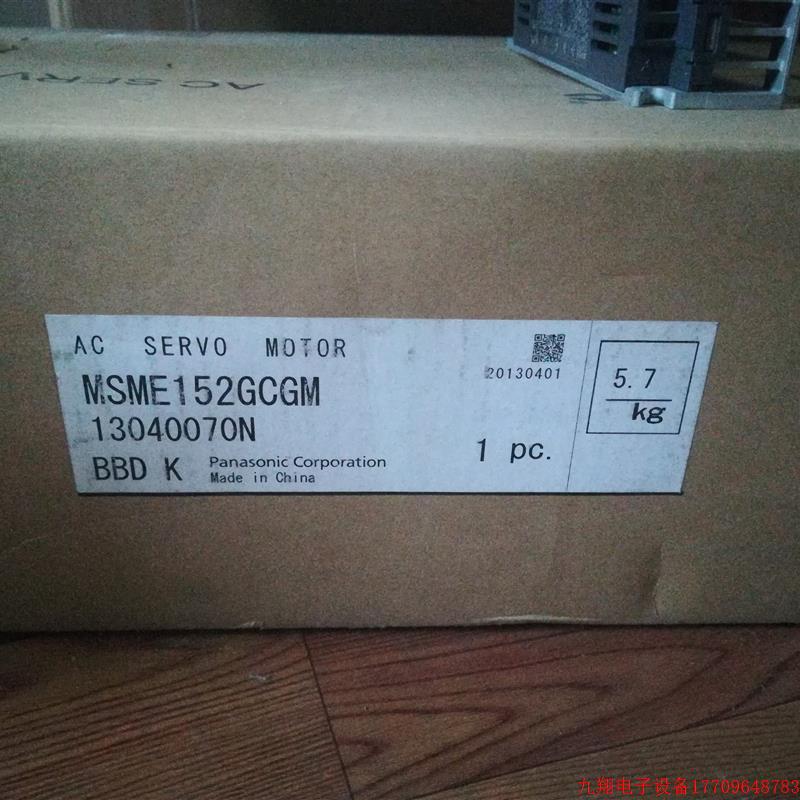 拍前询价:全新2手均有供应MSMF012L1V2M+MADLN05SE,库存现货,