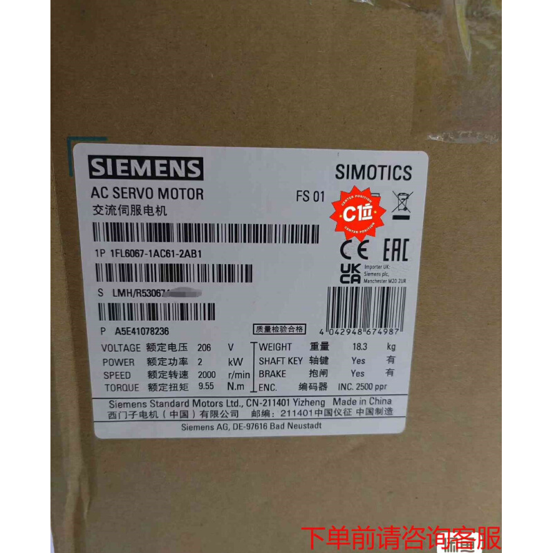 拍前询价：1FL60671AC612AB1  1FL6067-1AC6《议价品》