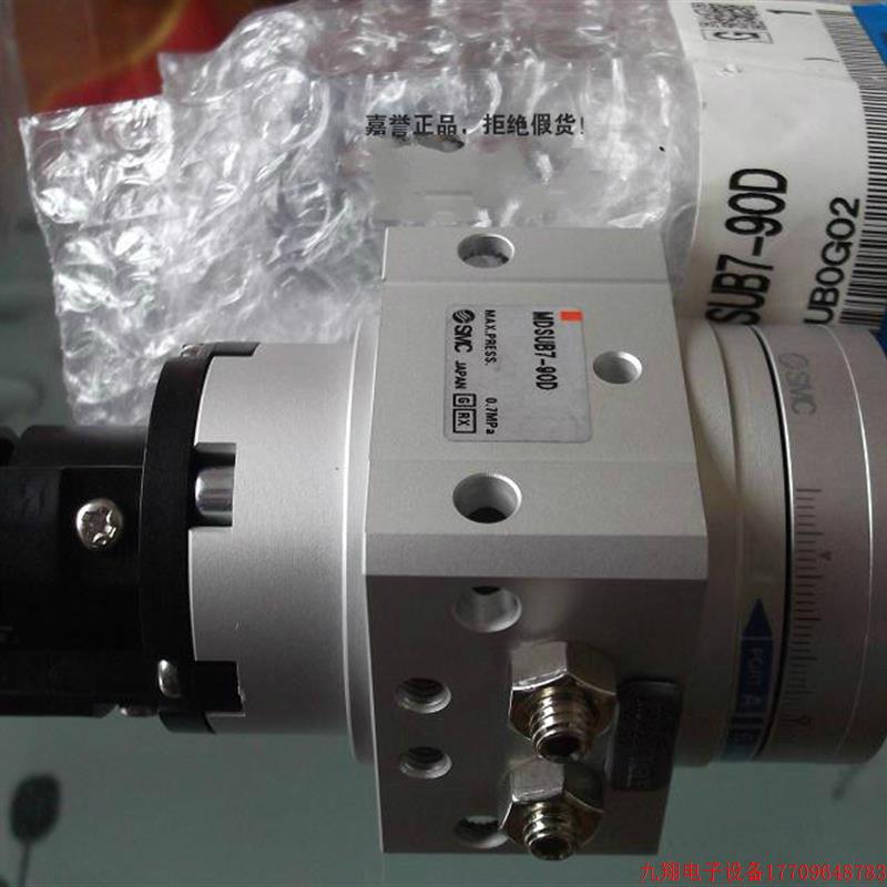 拍前询价:实拍现货日本SMC正品全新原装旋转气缸MDSUB7-90D