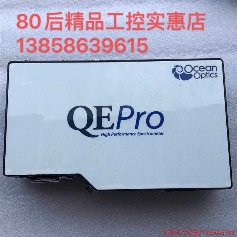 拍前询价:询价议价现货 拆机海洋光纤光谱仪QE6500 QEPro QE65PR