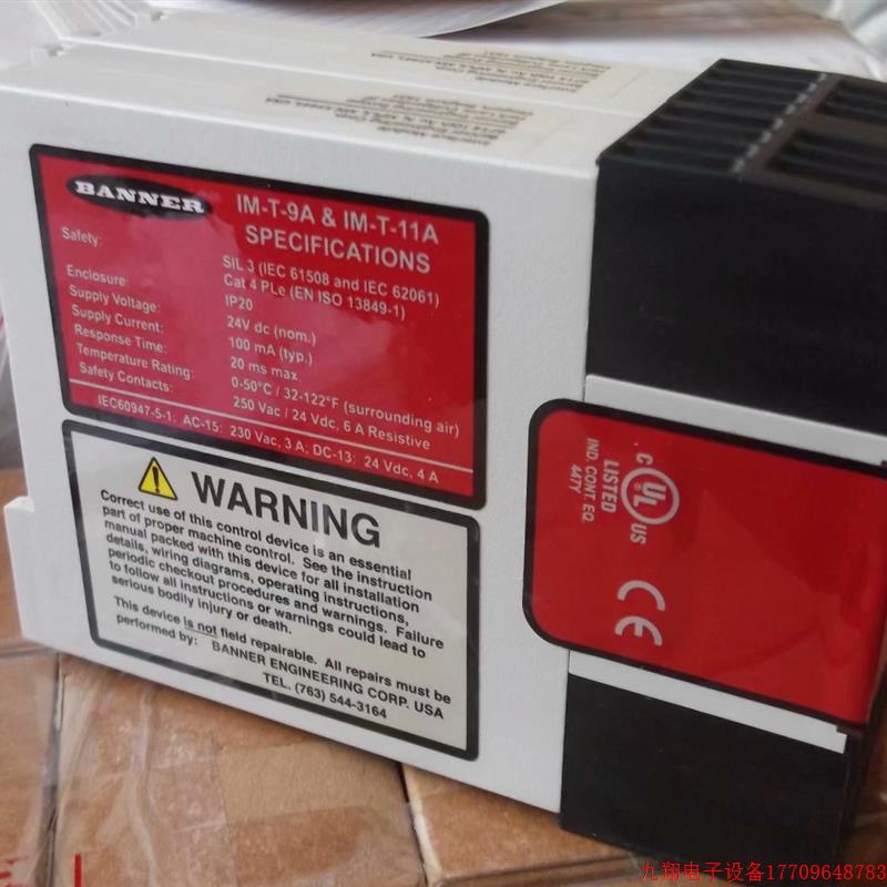 拍前询价:现货BANNER邦纳全新继电器IM-T-9A/IM-T-11A 传感器 SM