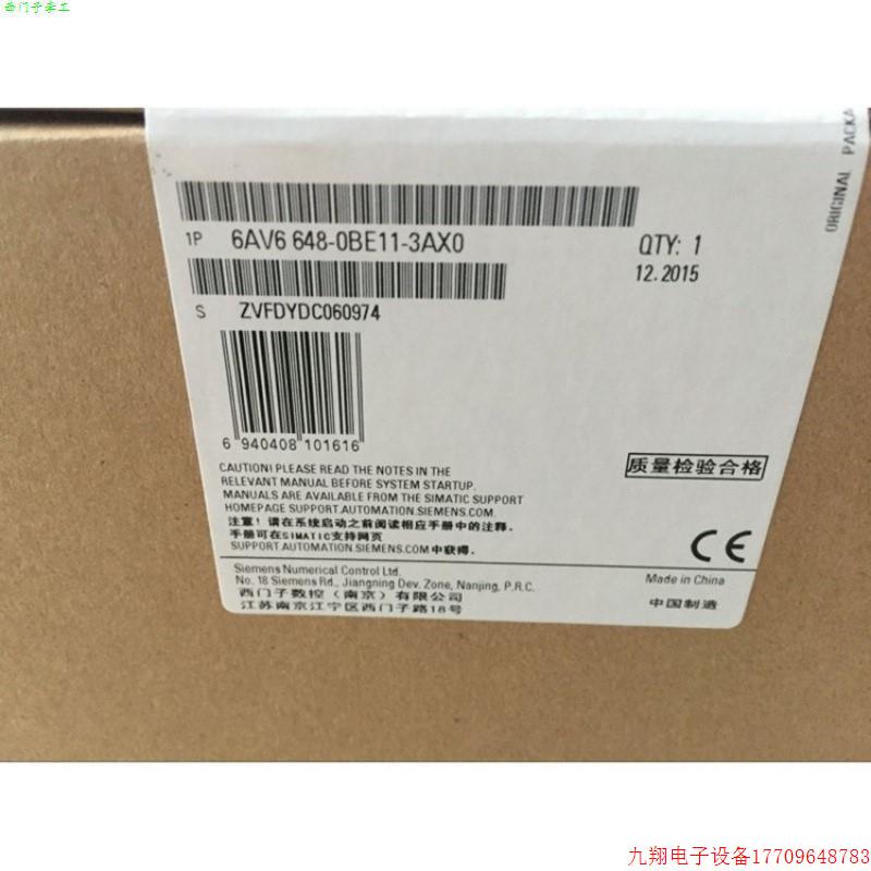 拍前询价:6AV66480BE113AX0精智面板6AV6648-0BE11/OBE11-3AX0/3