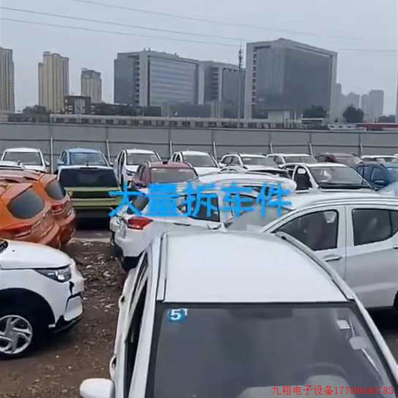 拍前询价:北汽新能源EU5、EU7、EU260、EX3、EX5、EX3议价 议价