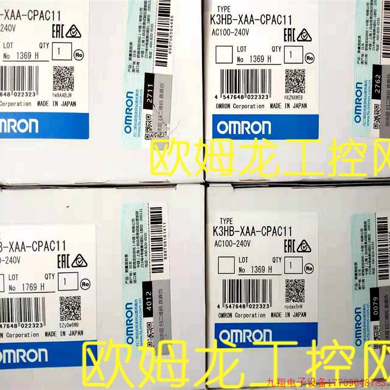 拍前询价:K3HB-XVD-CPAC11 24VAC/DC面板表OMRON OMRON全新原装