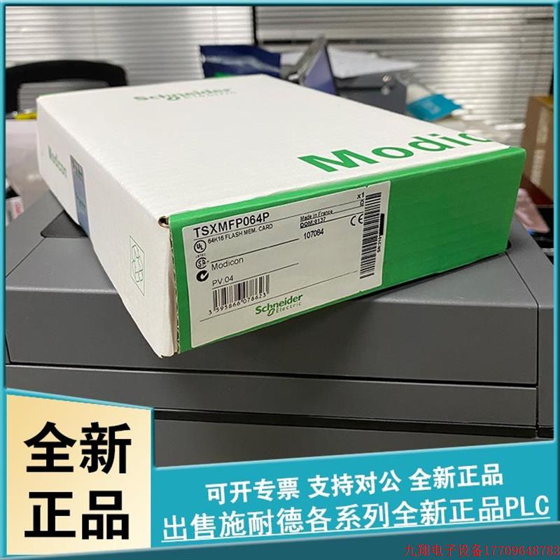 拍前询价:法国原厂 XPSMF3DIO8801 XPSMF3DIO168