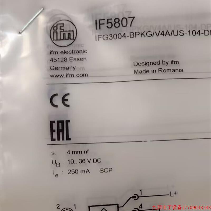 拍前询价:【包邮】IFM IF5087 IFC246 IFS200 IFS204 全新原装正