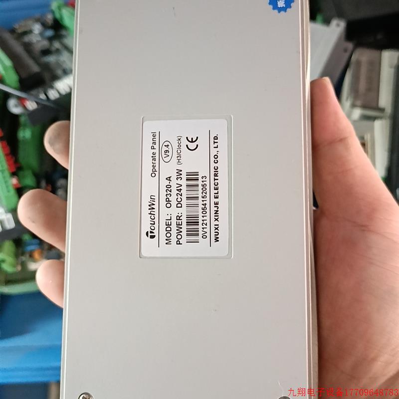 拍前询价:按键触摸屏op320A