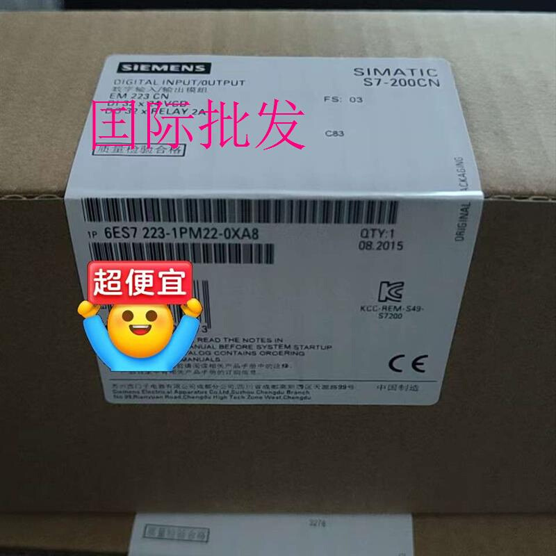 拍前询价：6ES7 223-1PM22-0XA8 S200议价