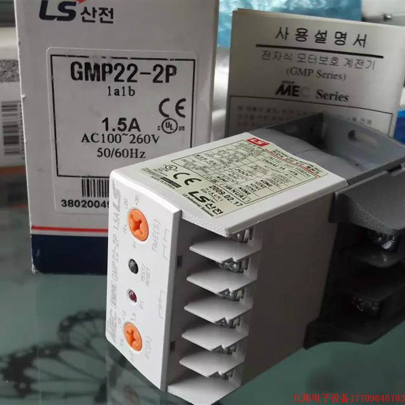 拍前询价:实拍现货韩国LS正品全新原装 GMP22-2P