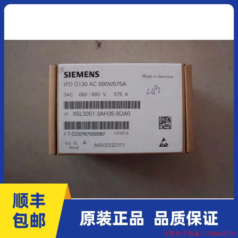 拍前询价:6SL3351-3AH35-8DB0全新6SL3351-3AH35-8DB0原装