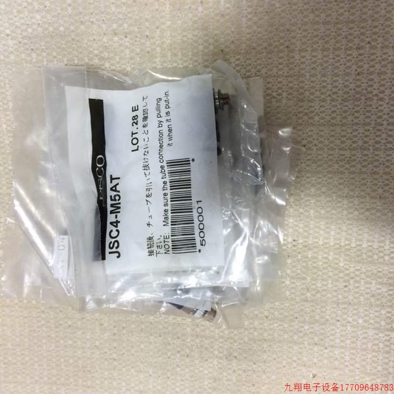 拍前询价:特价销售原装全新日本JSC4M5AT节流阀