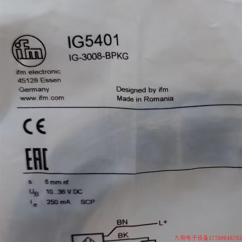 拍前询价:IFM IG5401 IG5495 IG5526 IG5559  全新原装正品易福