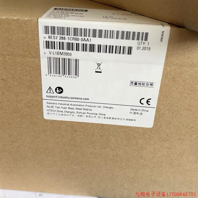 拍前询价:6ES7 288-1CR60-0AA1原装S7-200SMART 6ES7 288-1CR60-