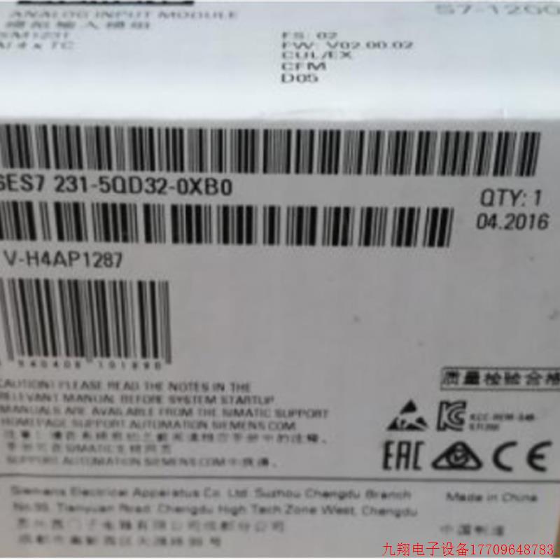 拍前询价:6ES7231-5QD32-0XB0 S7-1200 SM1231模块6ES72315QD320