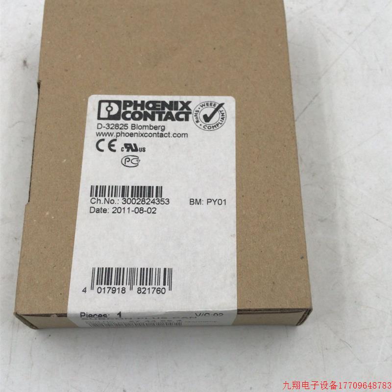 拍前询价:全新原装菲尼克斯SUBCON接头插头总线SUBCON-PLUS-CAN