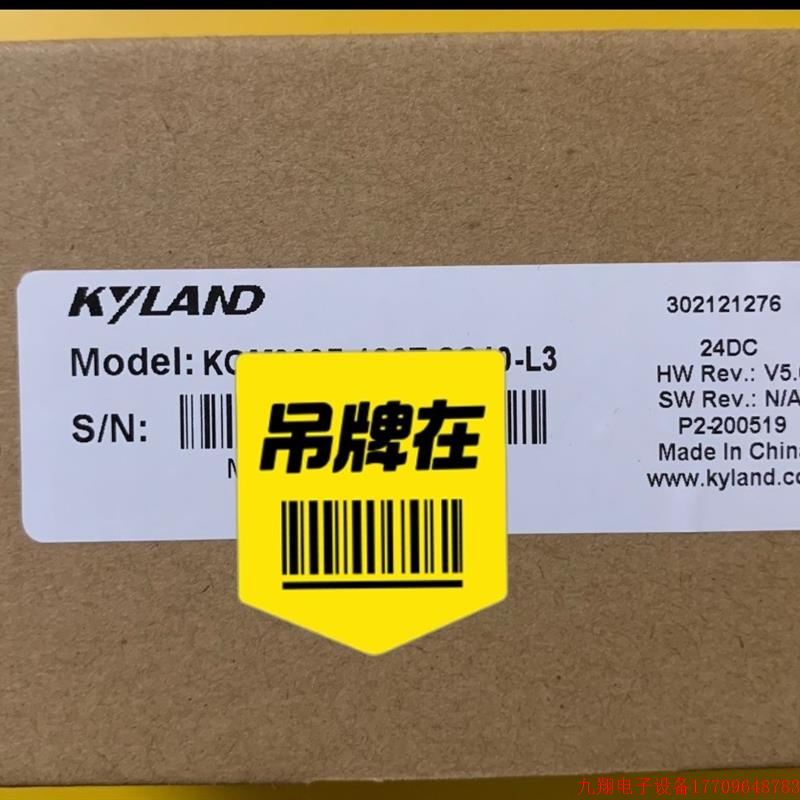 拍前询价:KYLAND东土KOM300F-1S2T-SC40-L3光纤收发器