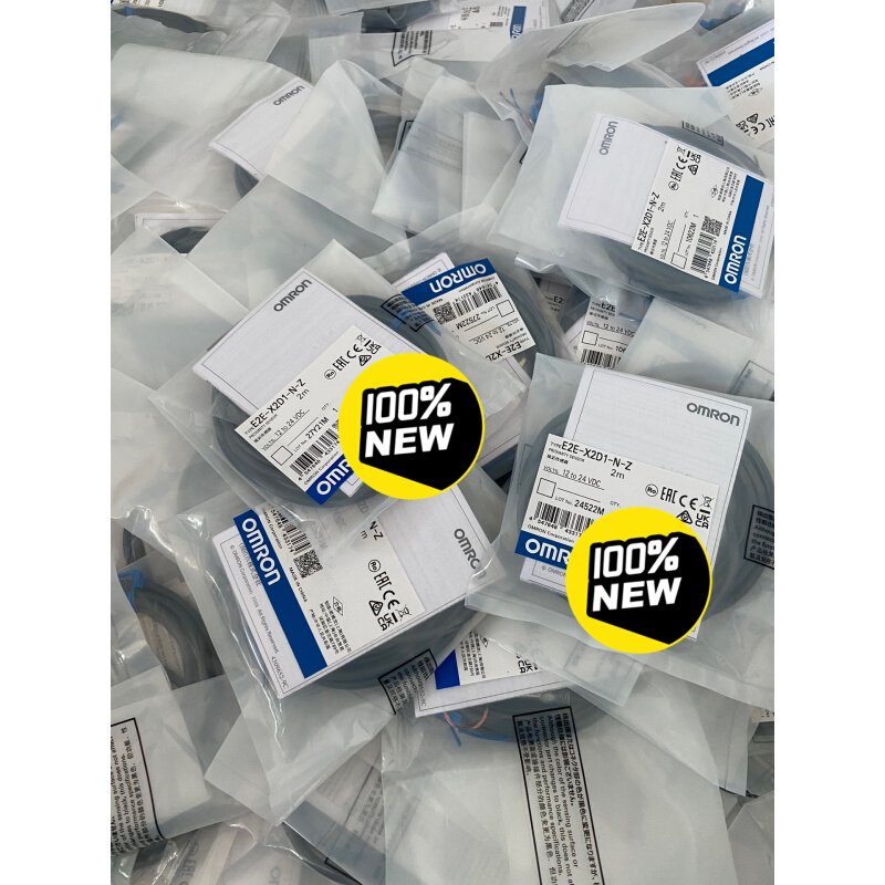 拍前询价：全新接近传感器 感应开关 E2E-X2D1-N-Z 全新原装全新
