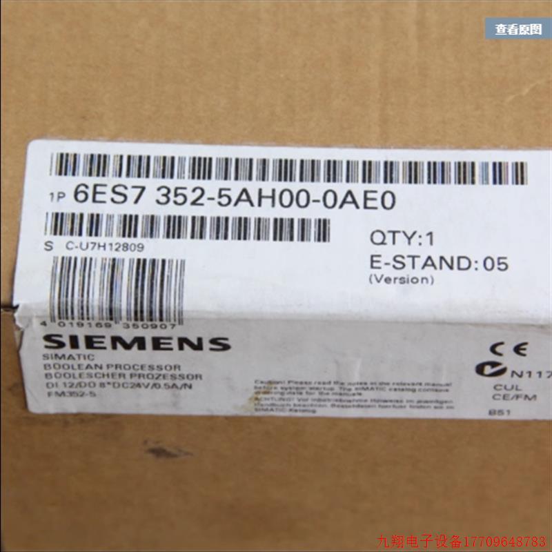 拍前询价:6ES7352-5AH01-0AE0-300高速布尔处理器6ES73525AH010A