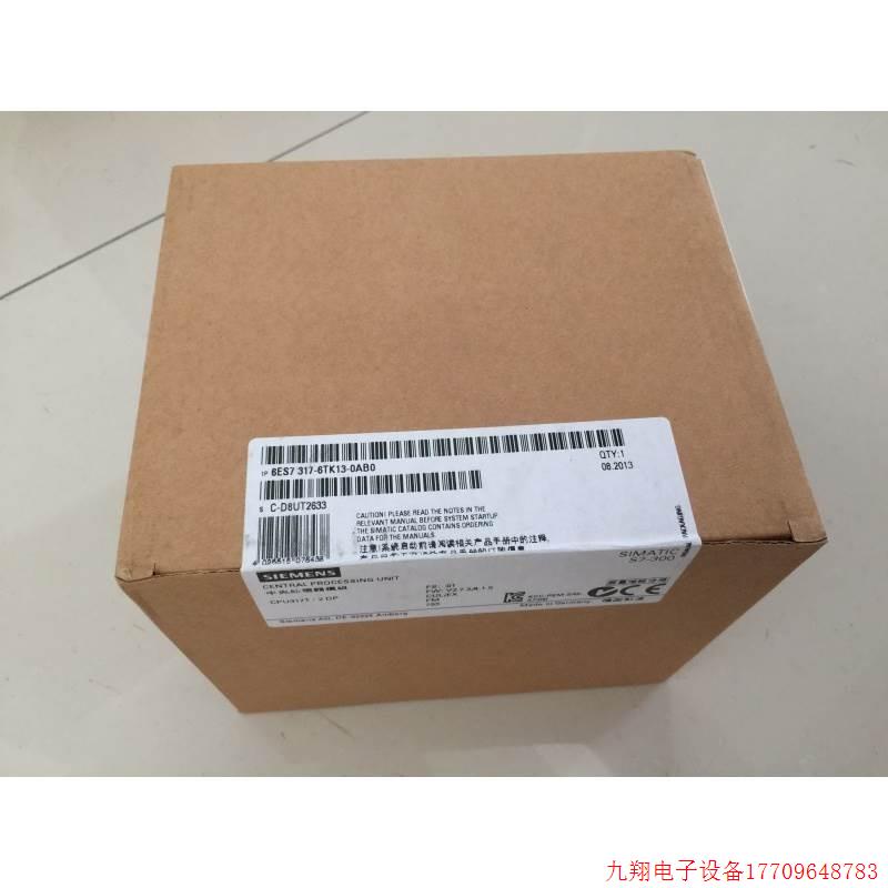 拍前询价:S7-300CPU原装 317T-2DP中央处理器6ES7317-6TK13-0AB0
