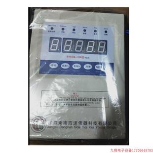 拍前询价 干式 江苏东南四达仪器科技有限公司 正品 变压器温控器