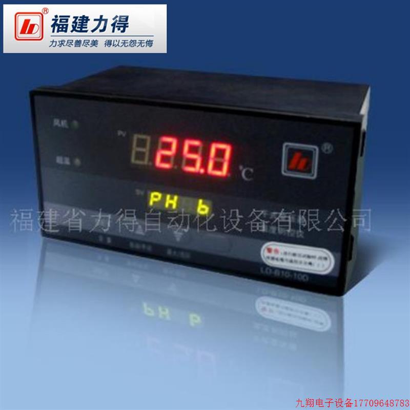 拍前询价:福建力得LD-B10-10D 干式变压器温度控制器L